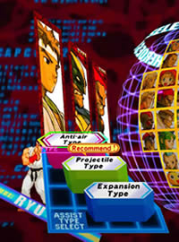 Ryu - Assist Type Select